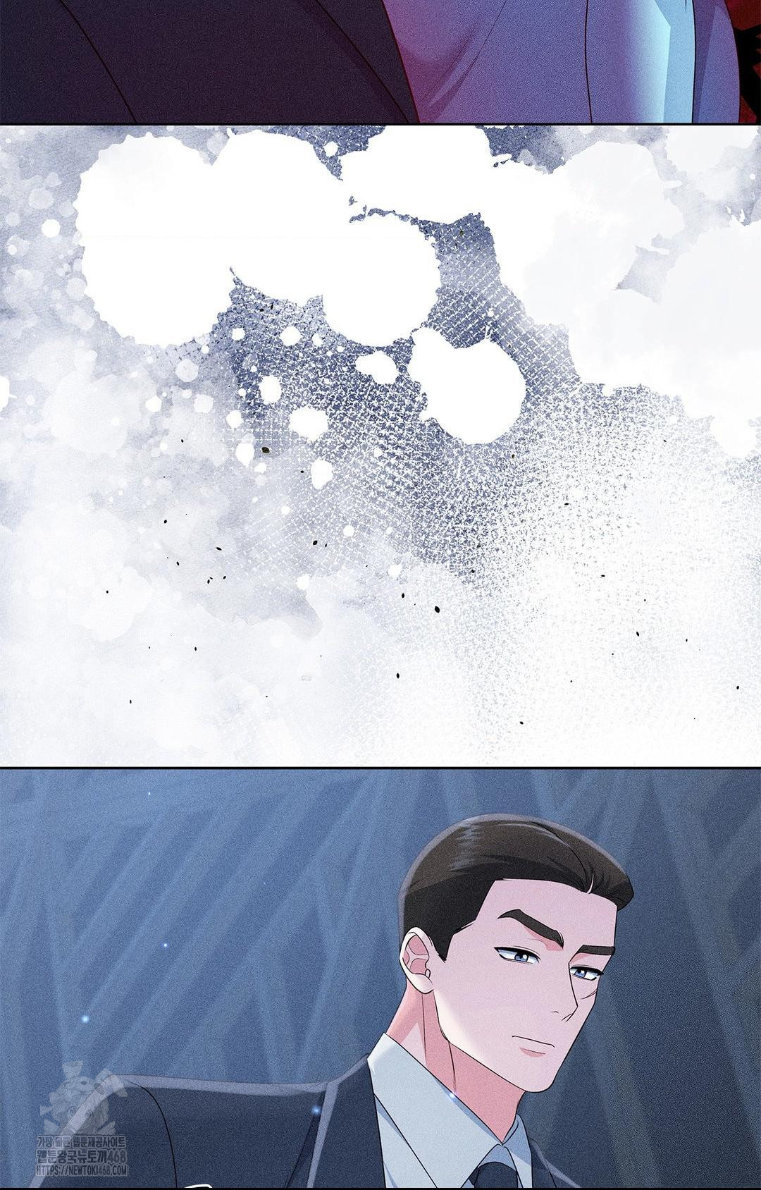 Please Help, Mister Raw - Chapter 24 Page 77