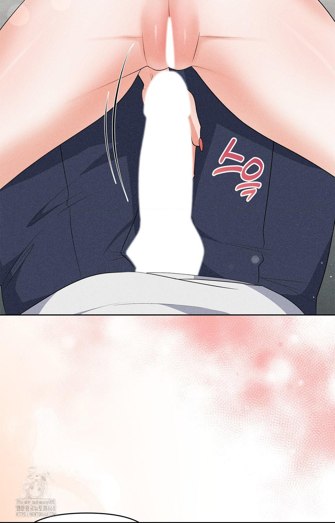 Please Help, Mister Raw - Chapter 25 Page 24