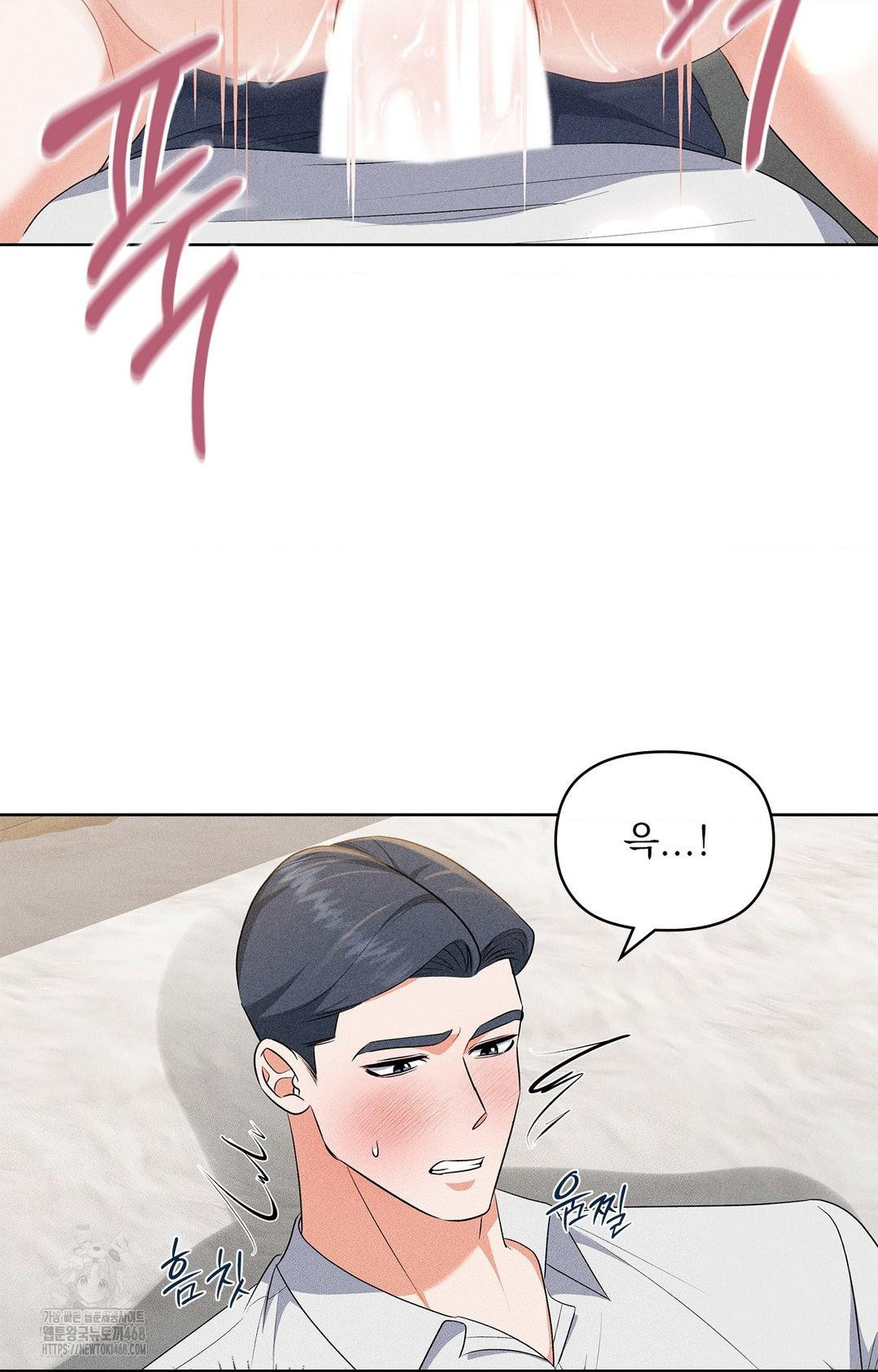 Please Help, Mister Raw - Chapter 25 Page 29