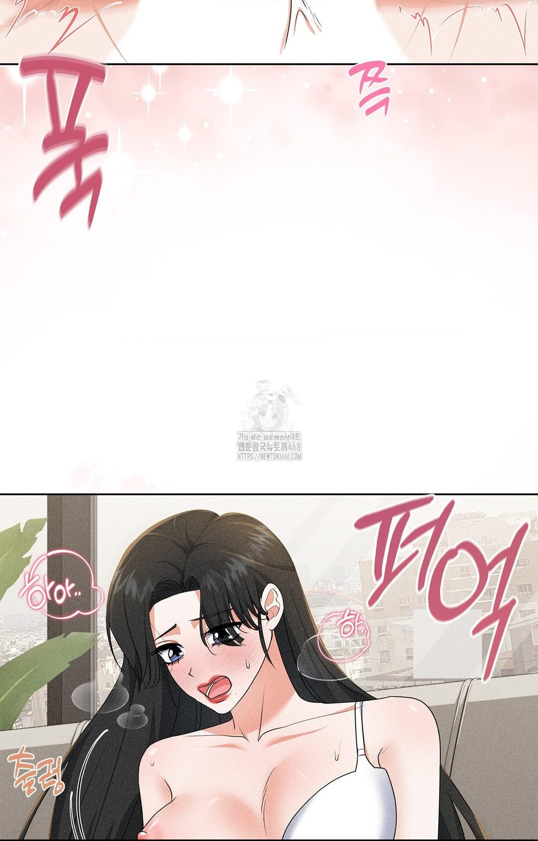 Please Help, Mister Raw - Chapter 25 Page 31