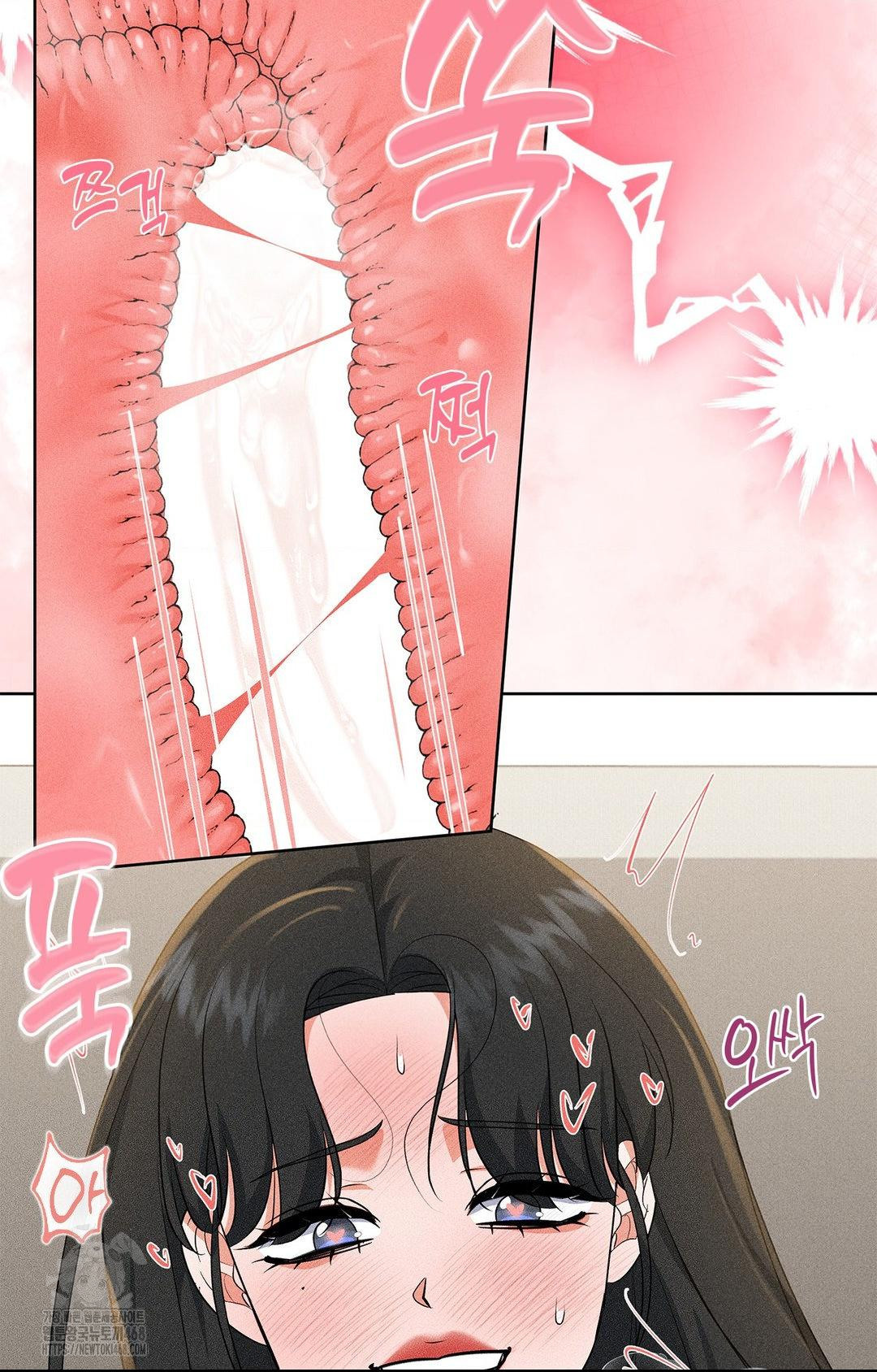 Please Help, Mister Raw - Chapter 25 Page 33