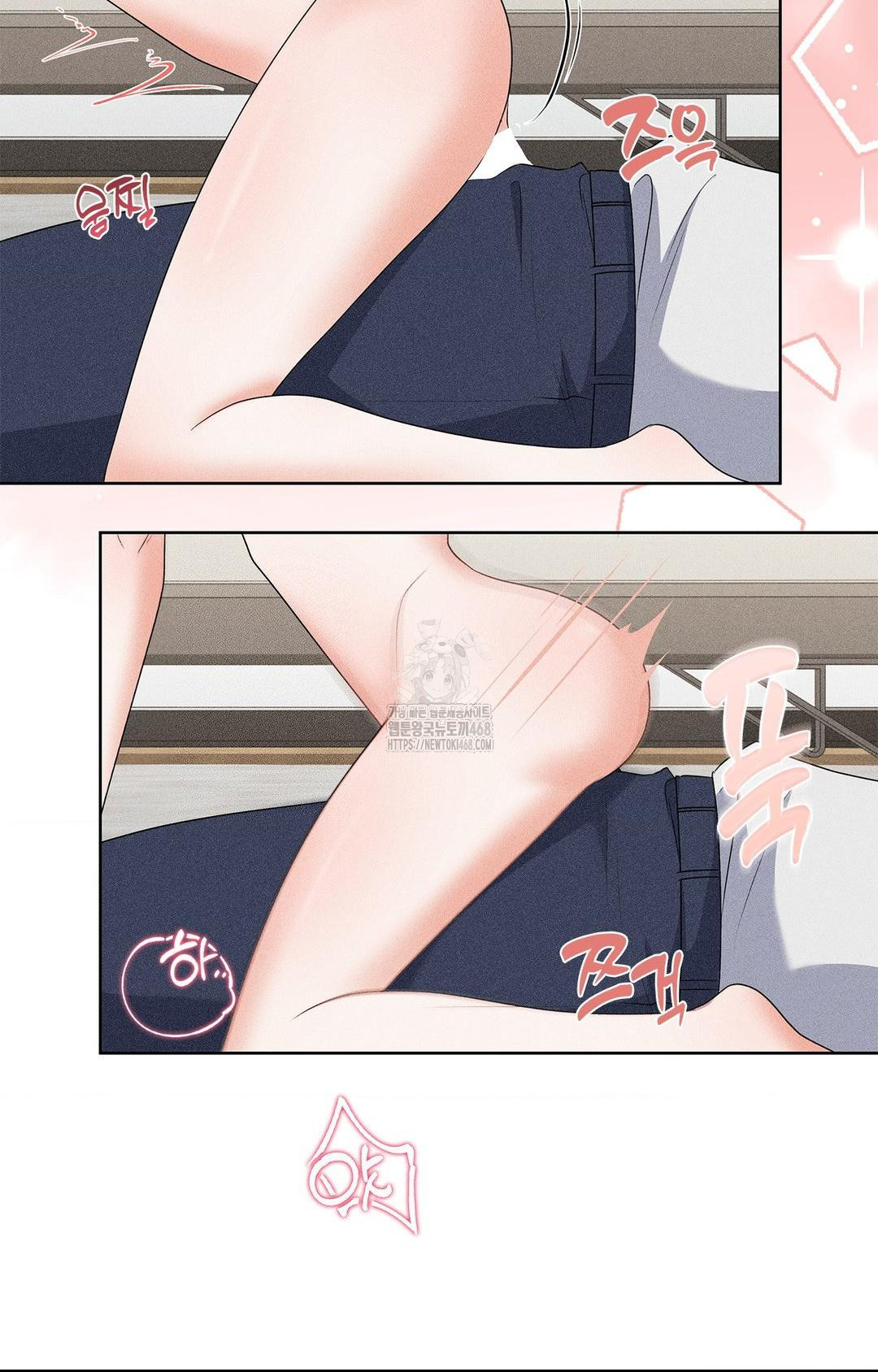 Please Help, Mister Raw - Chapter 25 Page 35