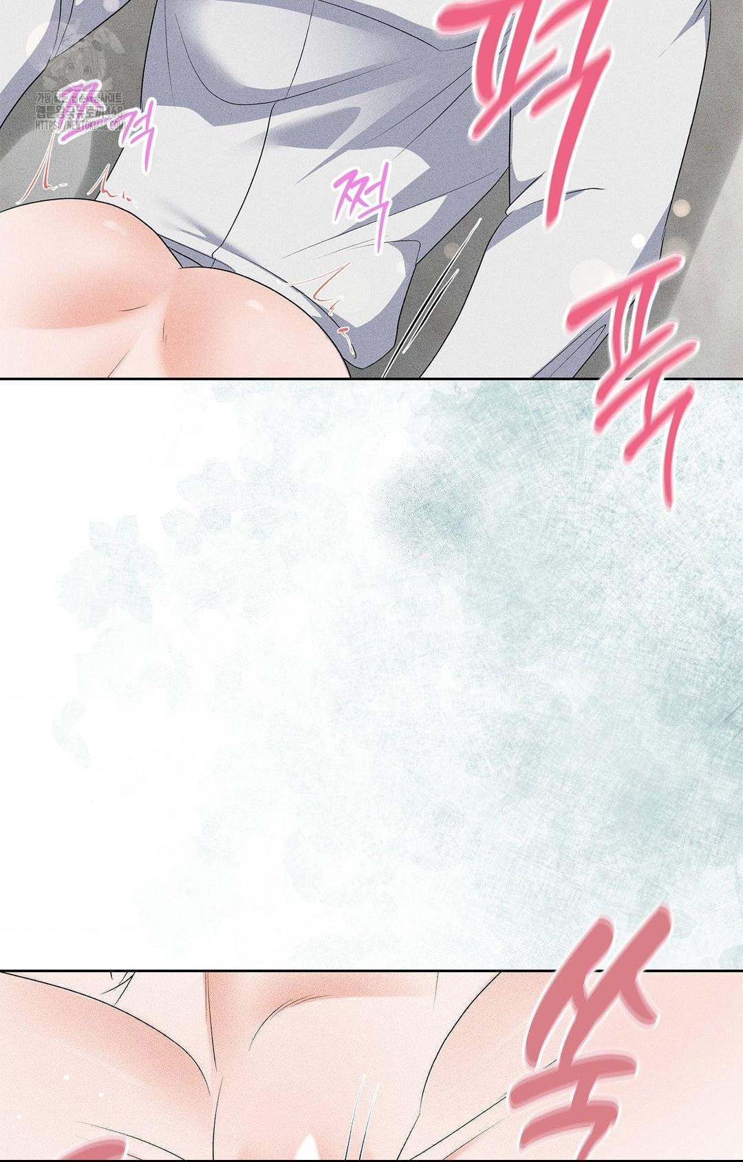 Please Help, Mister Raw - Chapter 25 Page 44