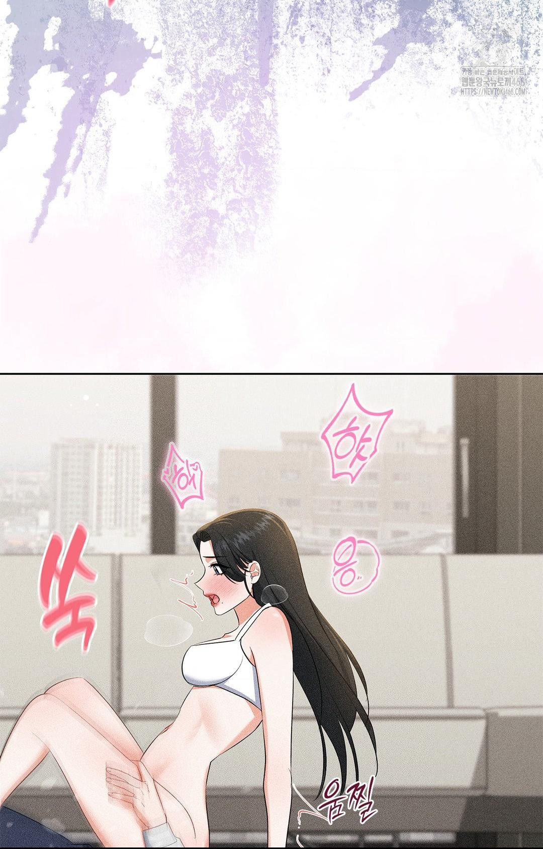 Please Help, Mister Raw - Chapter 25 Page 47