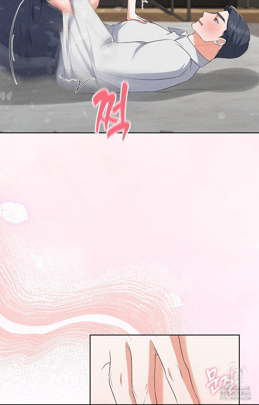 Please Help, Mister Raw - Chapter 25 Page 48