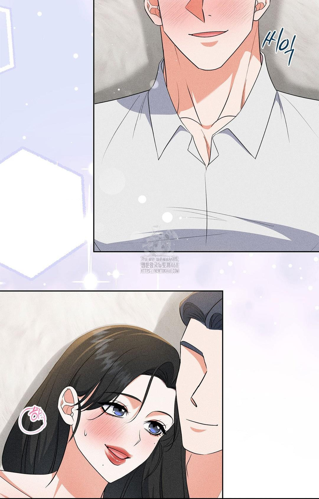 Please Help, Mister Raw - Chapter 25 Page 59