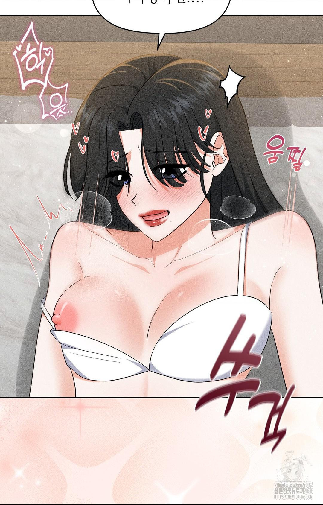 Please Help, Mister Raw - Chapter 25 Page 67