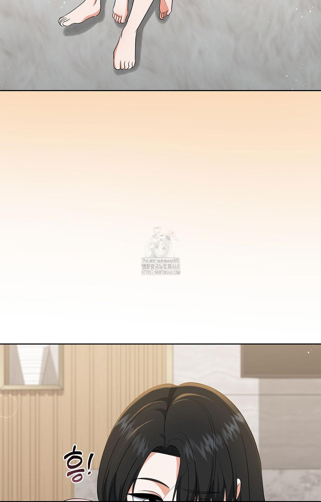 Please Help, Mister Raw - Chapter 25 Page 74