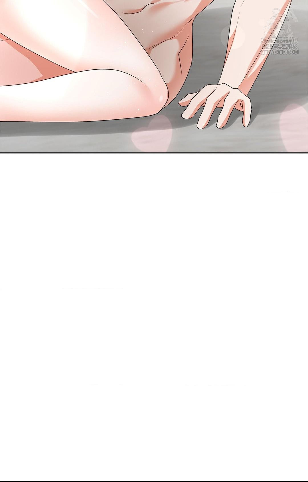 Please Help, Mister Raw - Chapter 25 Page 78