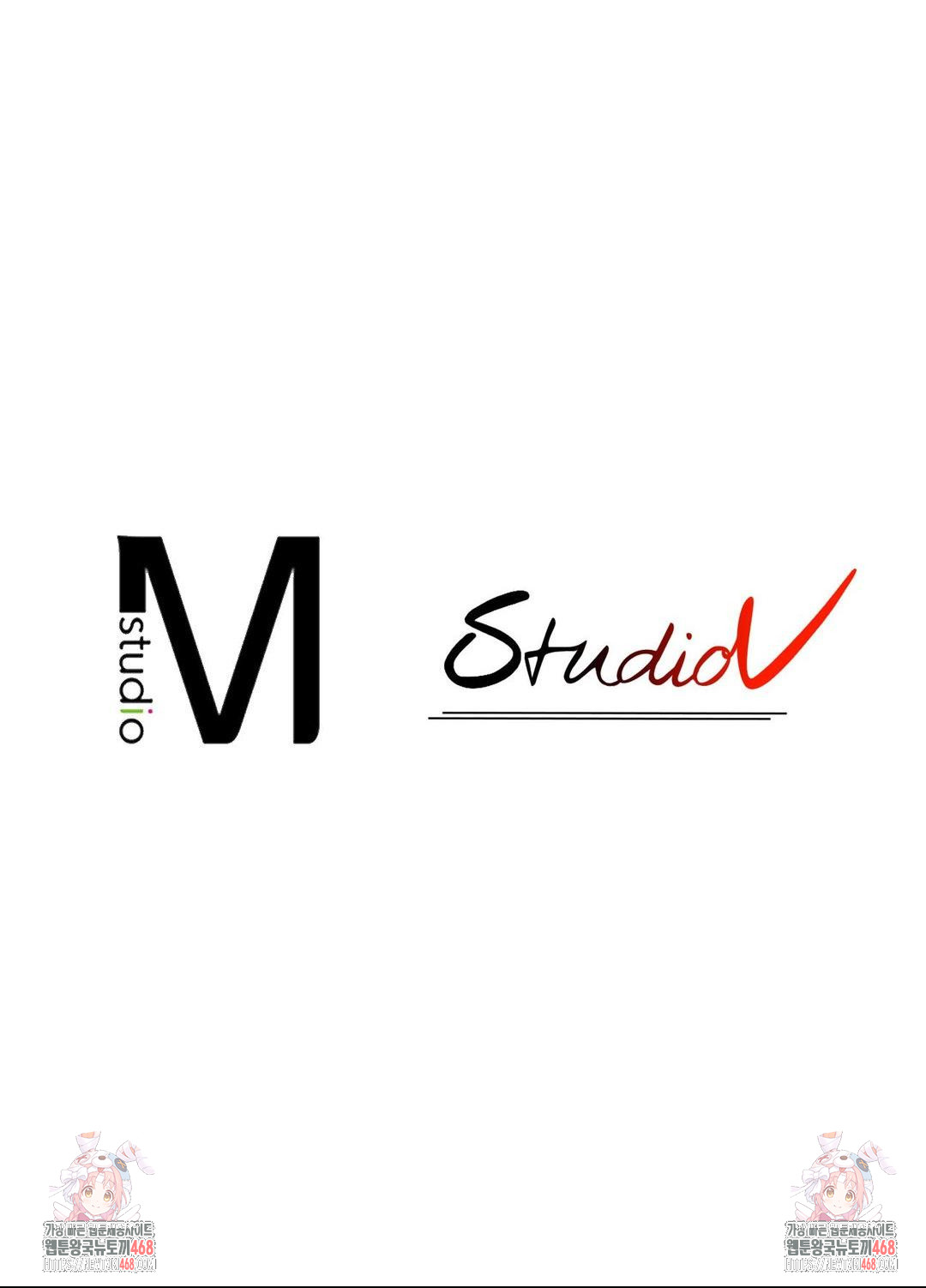 Please Help, Mister Raw - Chapter 25 Page 79