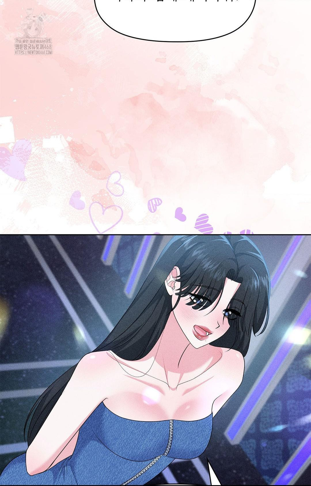 Please Help, Mister Raw - Chapter 26 Page 25