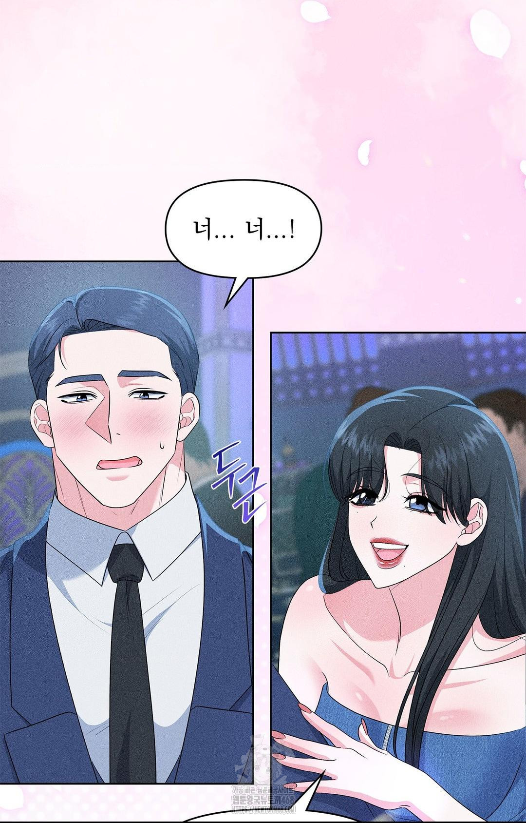 Please Help, Mister Raw - Chapter 26 Page 38