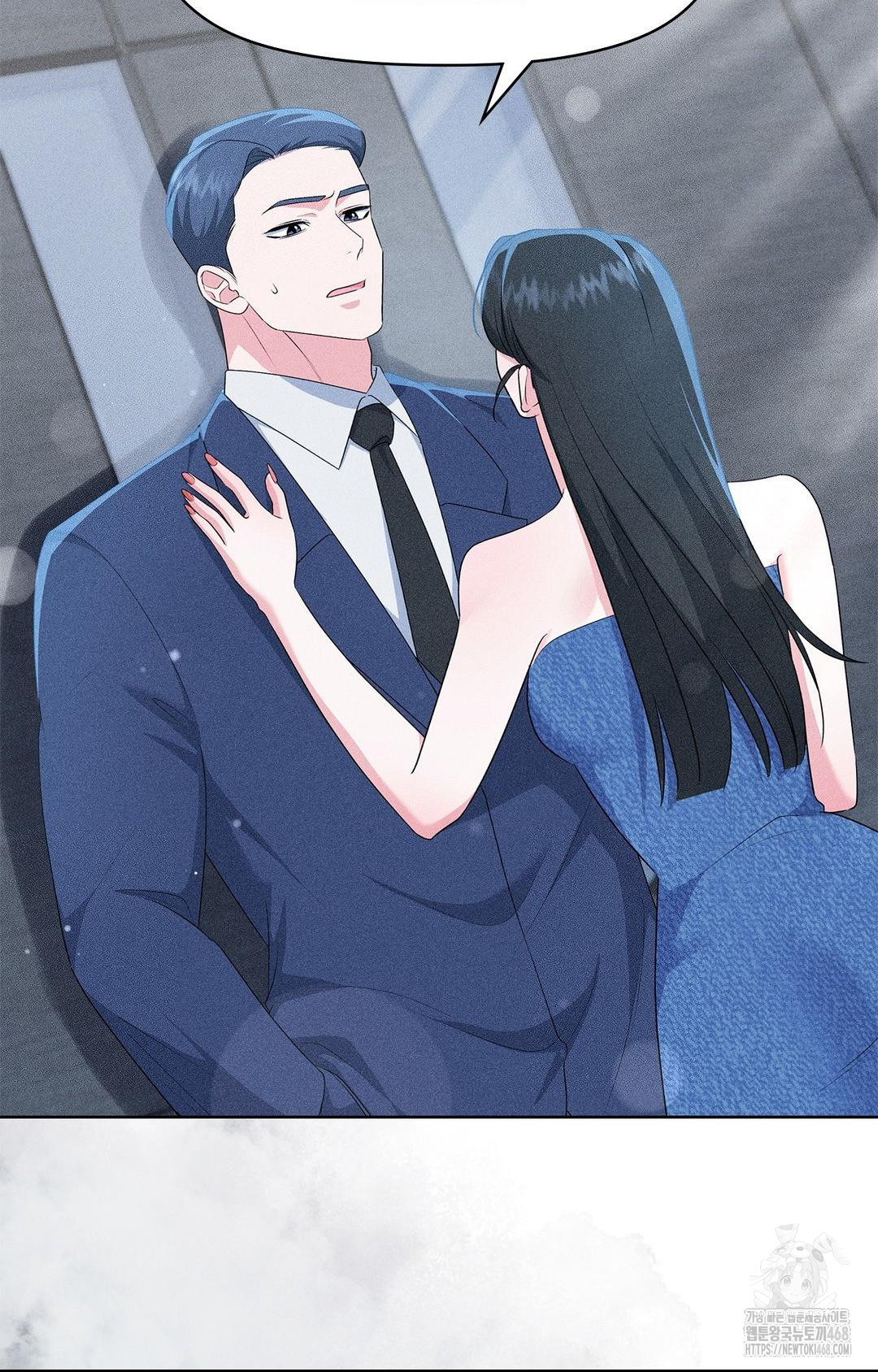 Please Help, Mister Raw - Chapter 26 Page 51