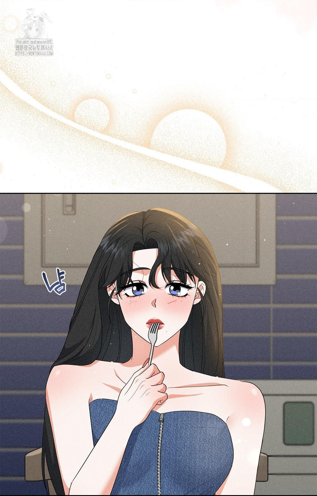 Please Help, Mister Raw - Chapter 26 Page 6