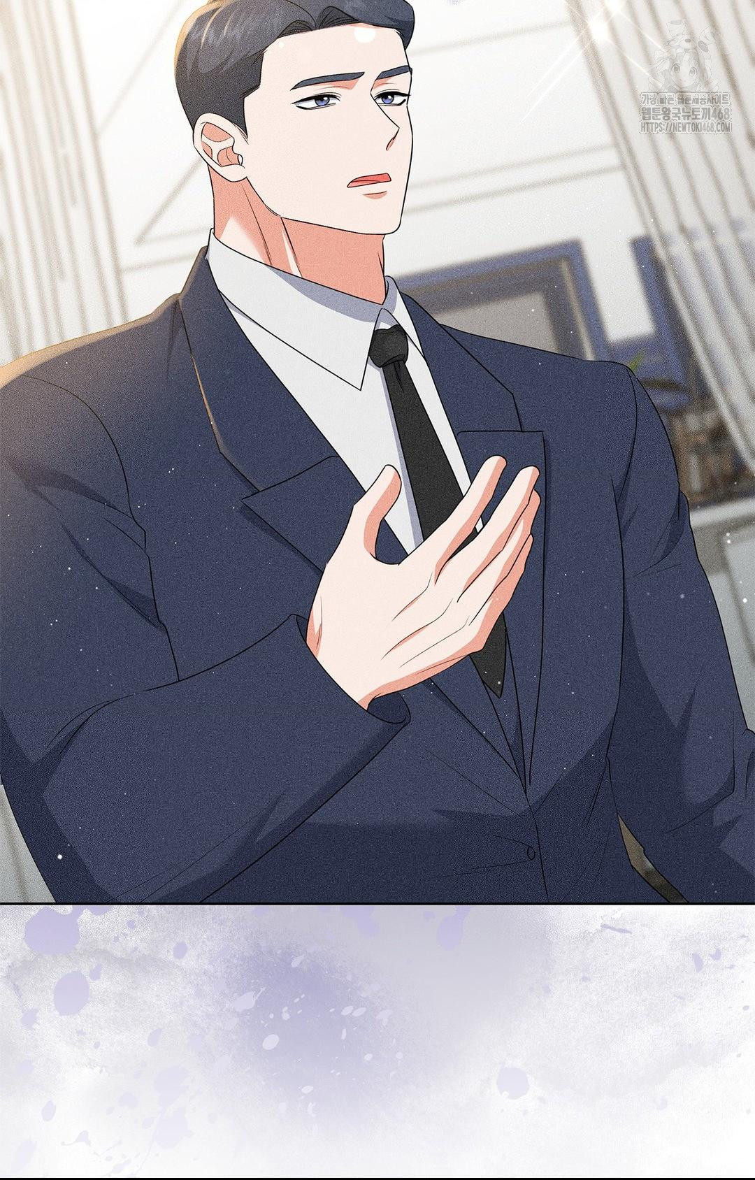 Please Help, Mister Raw - Chapter 26 Page 9