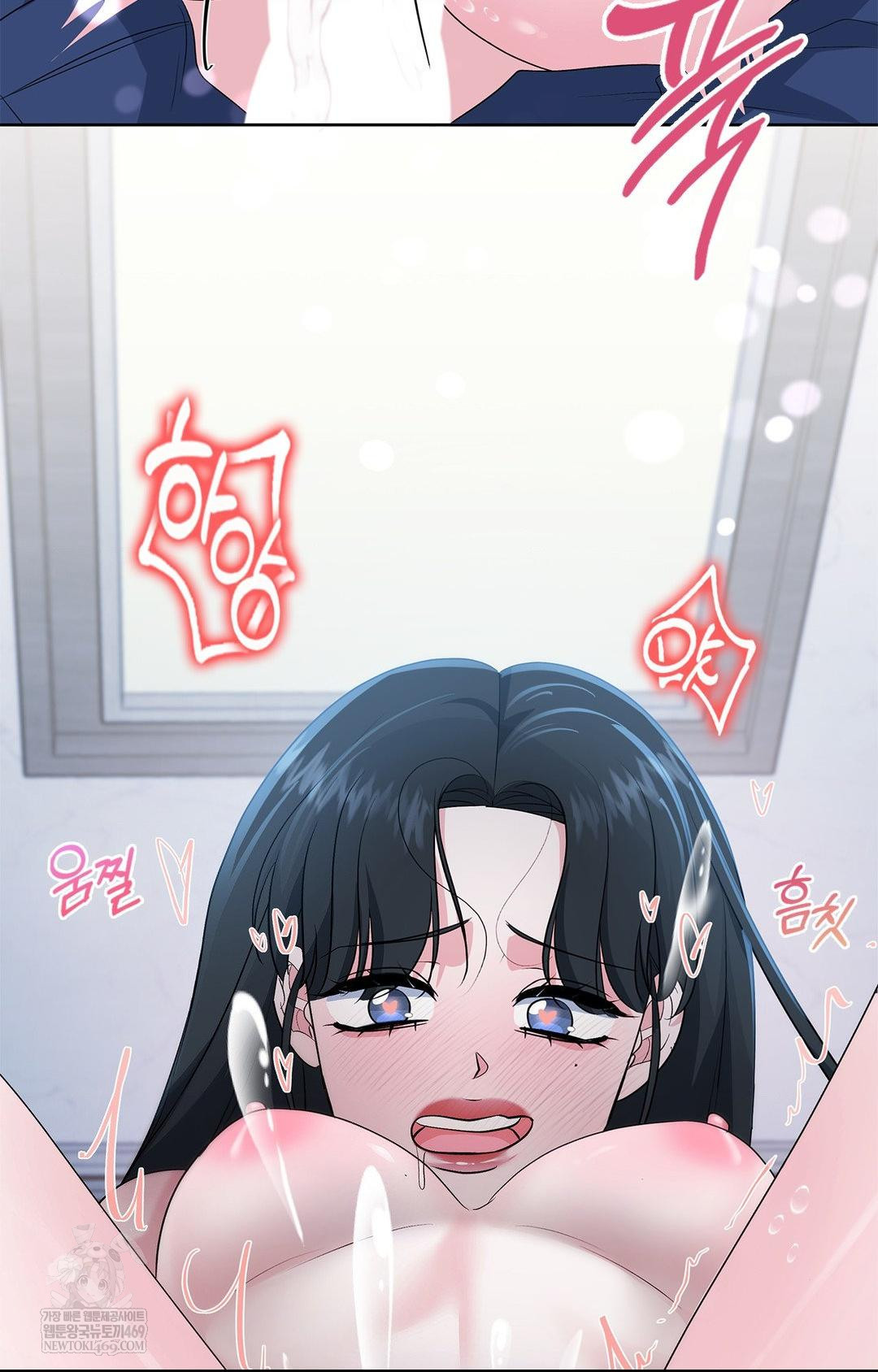 Please Help, Mister Raw - Chapter 27 Page 36