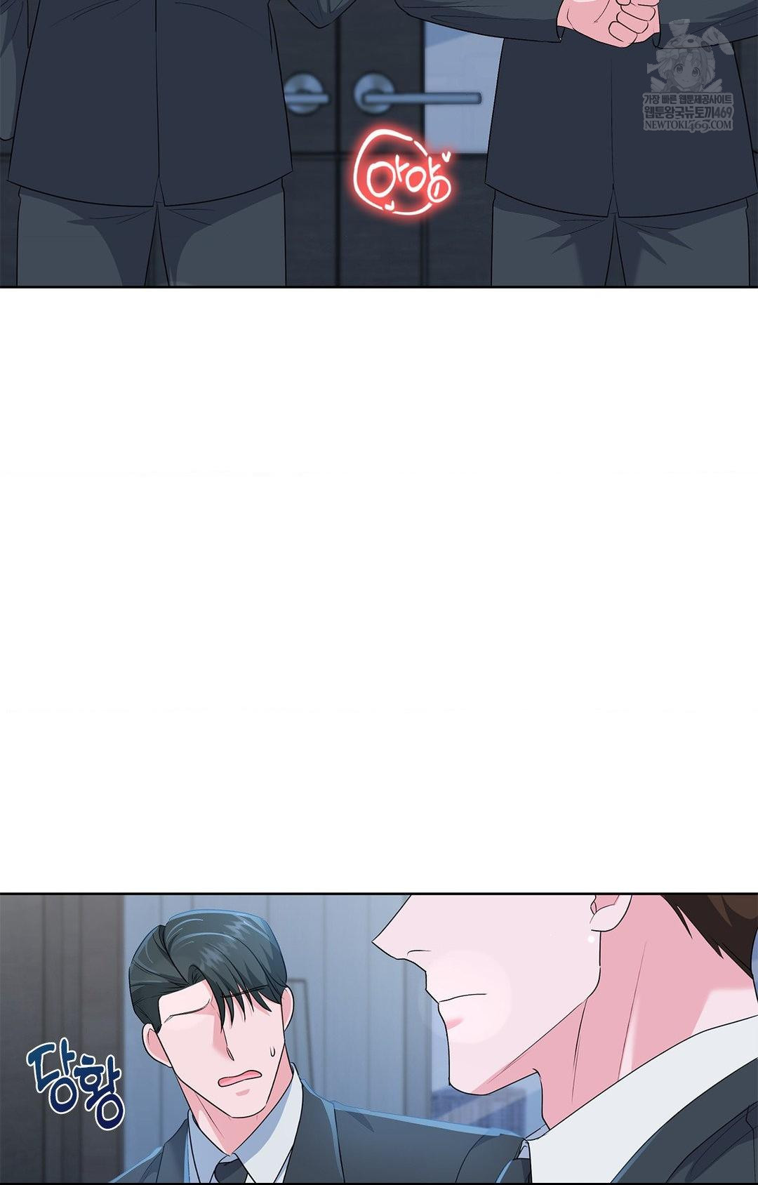 Please Help, Mister Raw - Chapter 27 Page 40