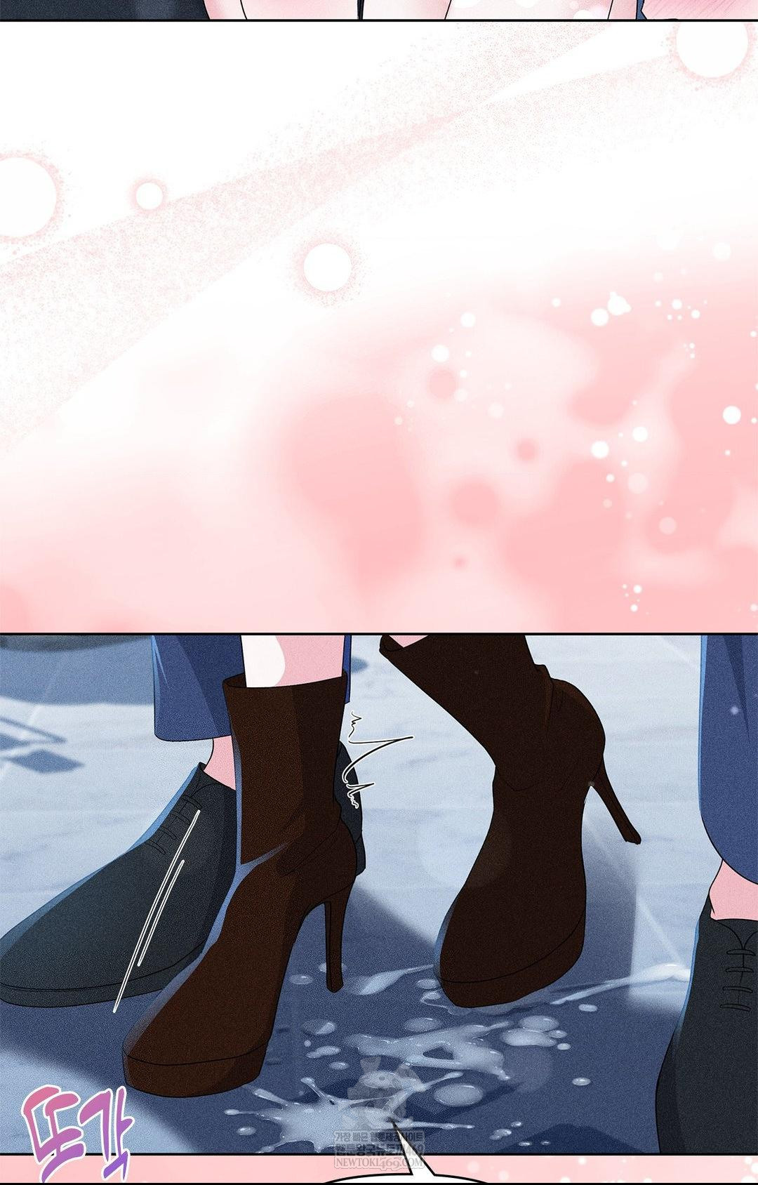 Please Help, Mister Raw - Chapter 27 Page 48