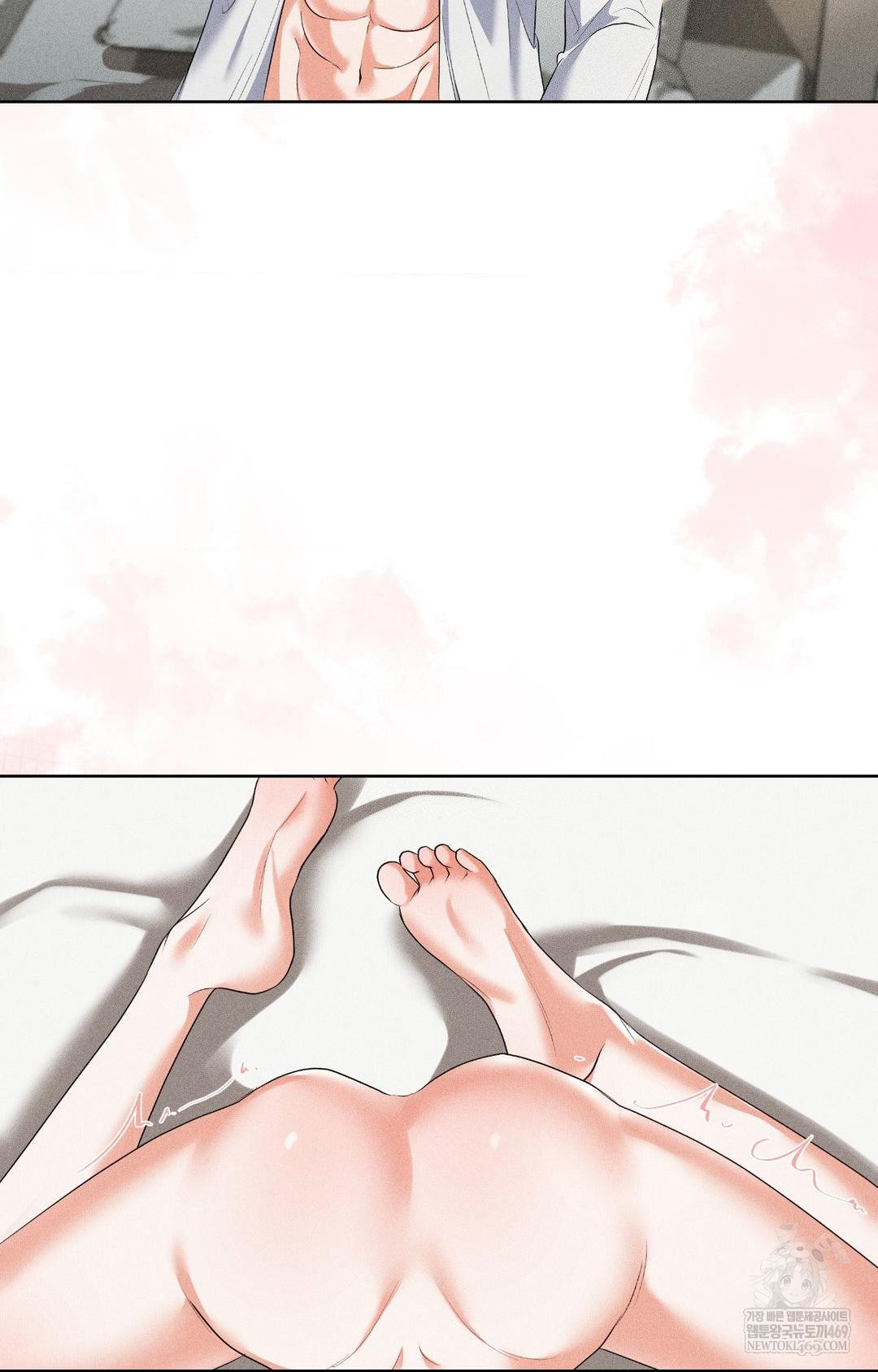 Please Help, Mister Raw - Chapter 28 Page 25