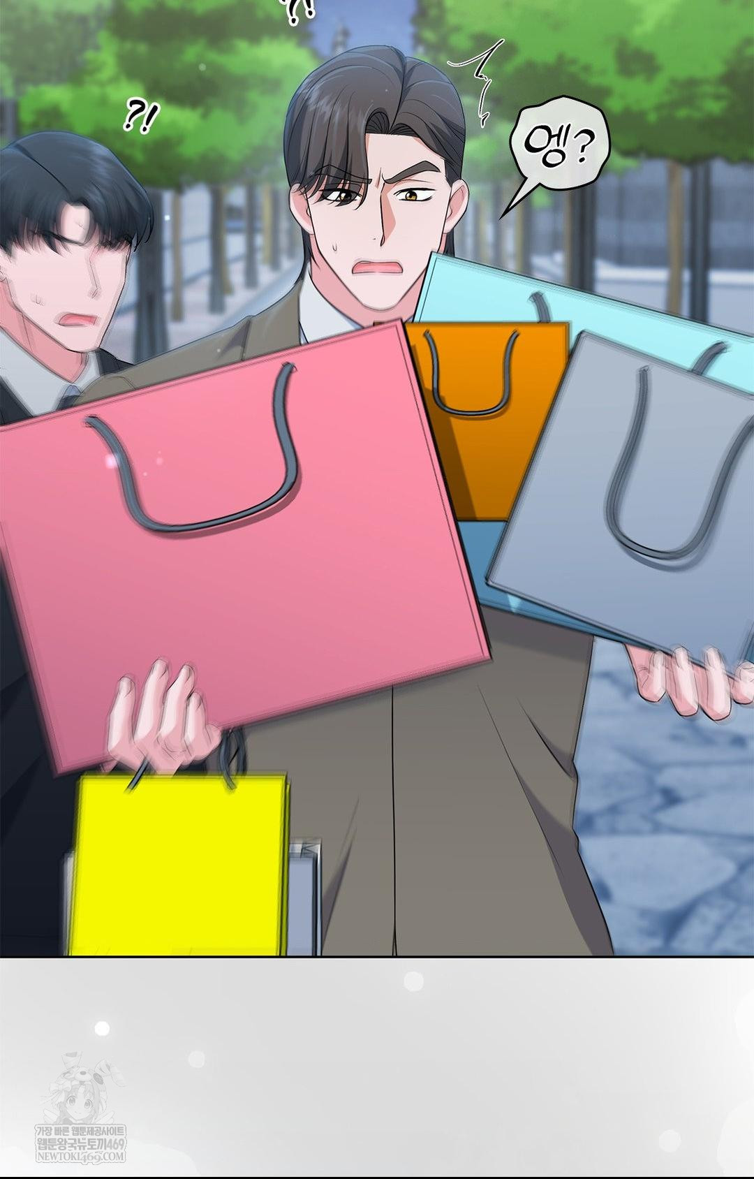 Please Help, Mister Raw - Chapter 28 Page 77