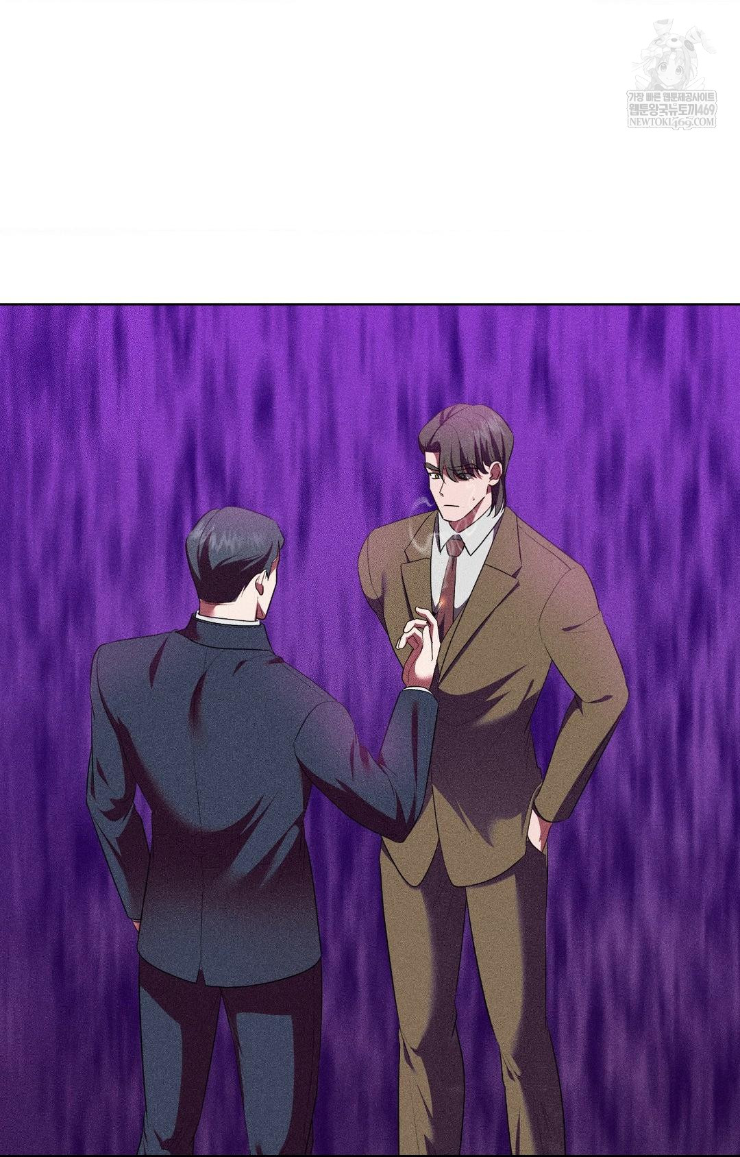 Please Help, Mister Raw - Chapter 28 Page 8