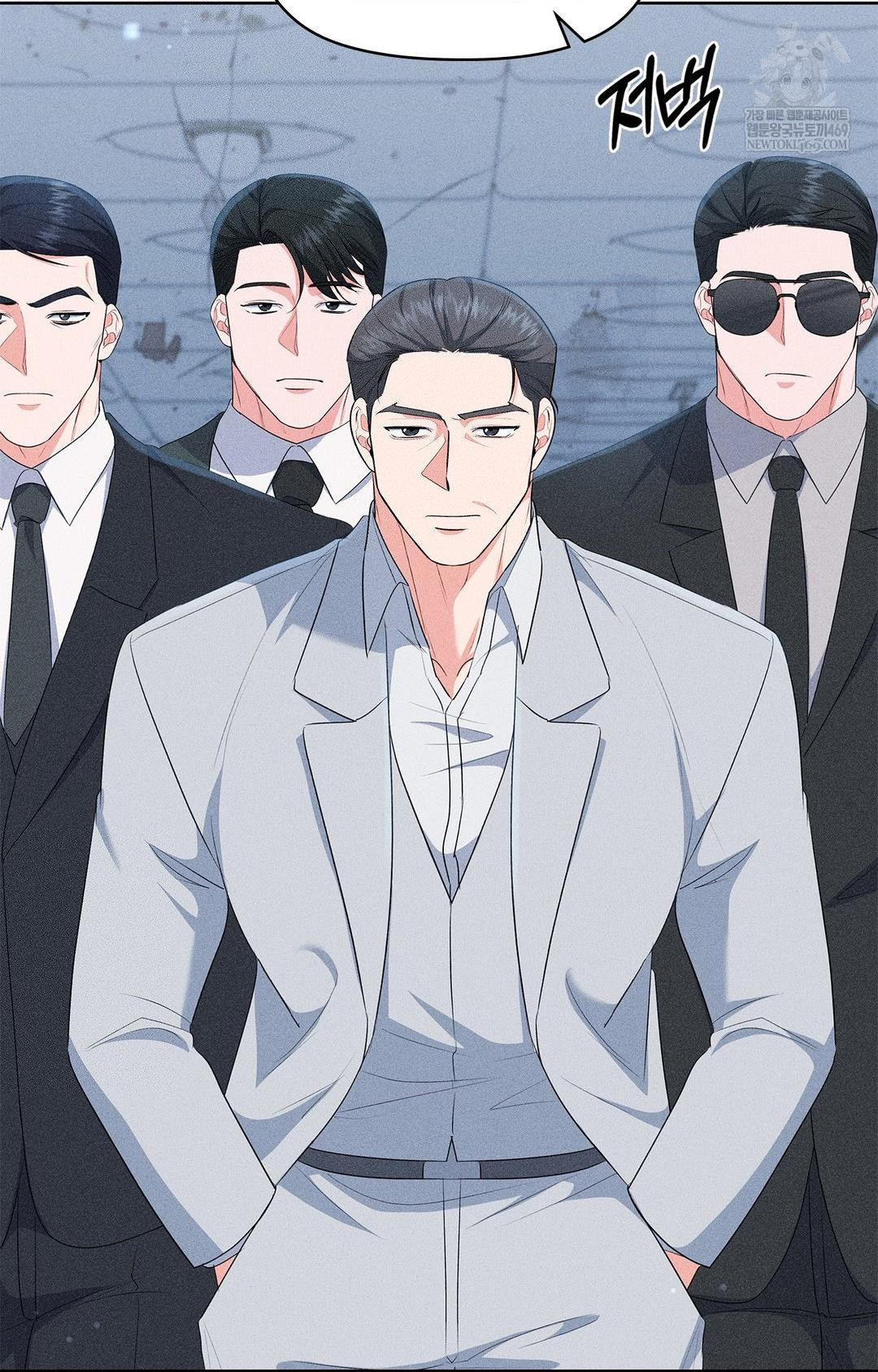 Please Help, Mister Raw - Chapter 29 Page 46