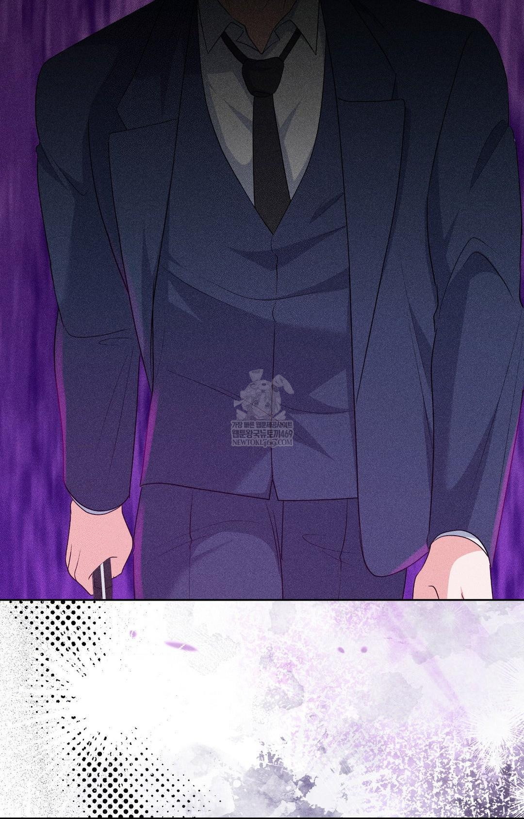 Please Help, Mister Raw - Chapter 29 Page 62