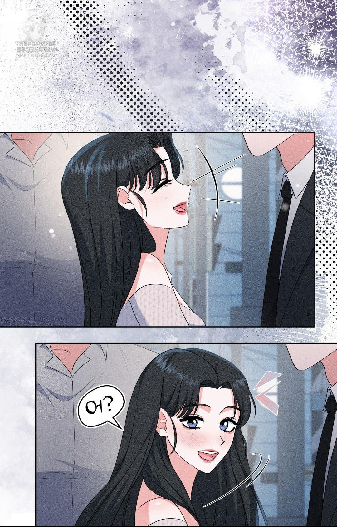 Please Help, Mister Raw - Chapter 29 Page 63