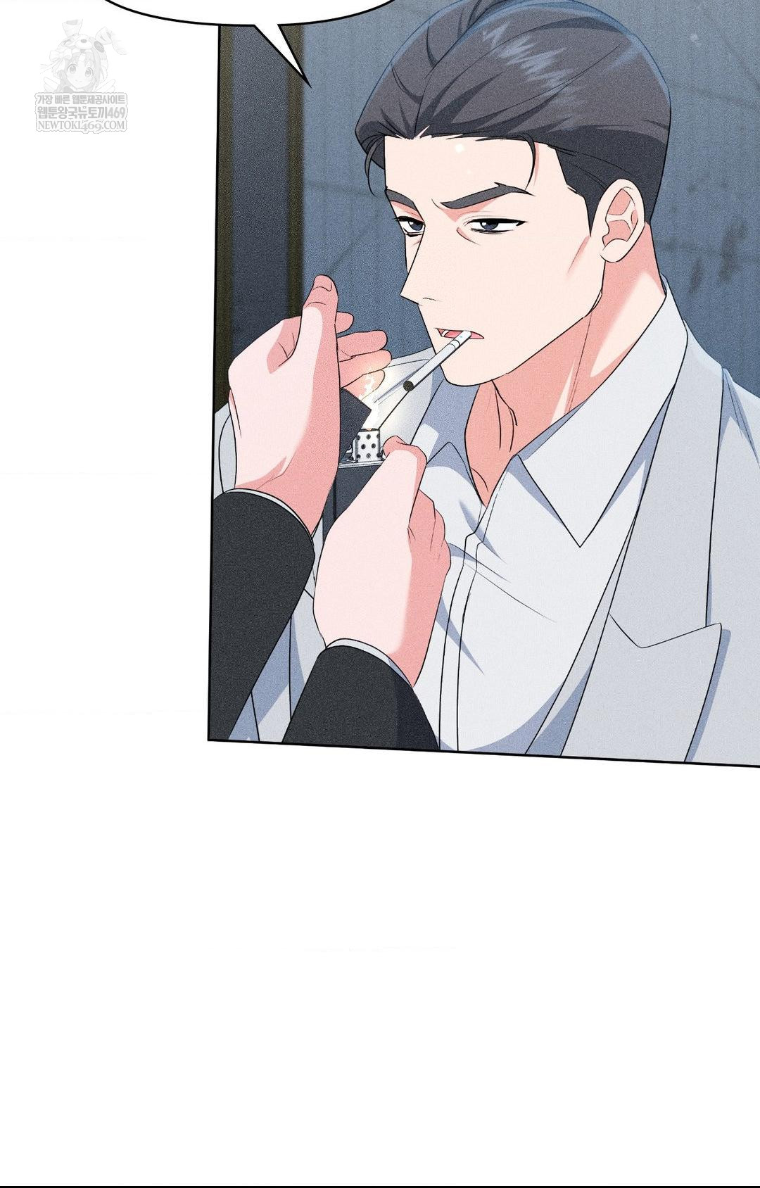 Please Help, Mister Raw - Chapter 29 Page 72