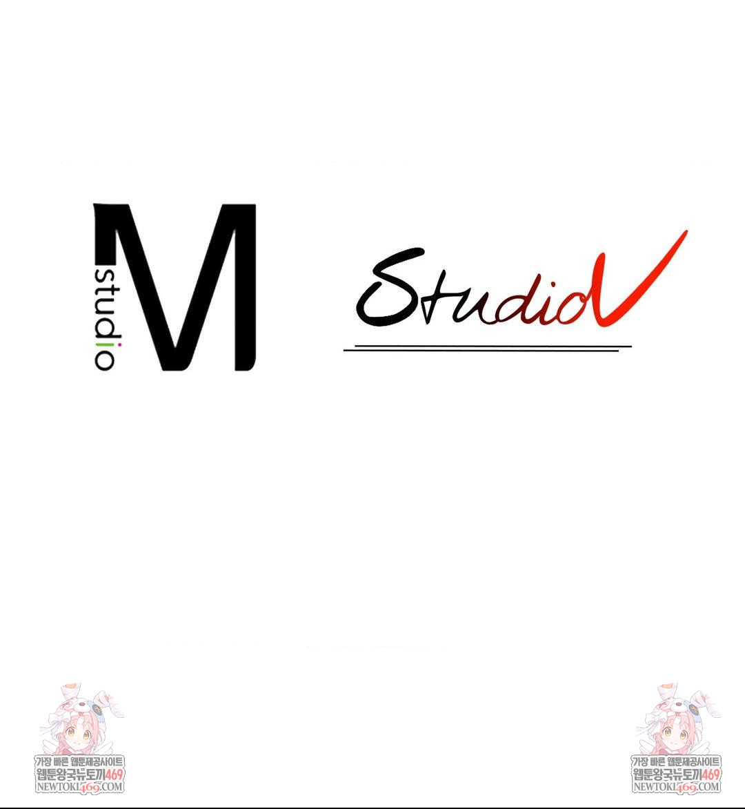 Please Help, Mister Raw - Chapter 29 Page 78