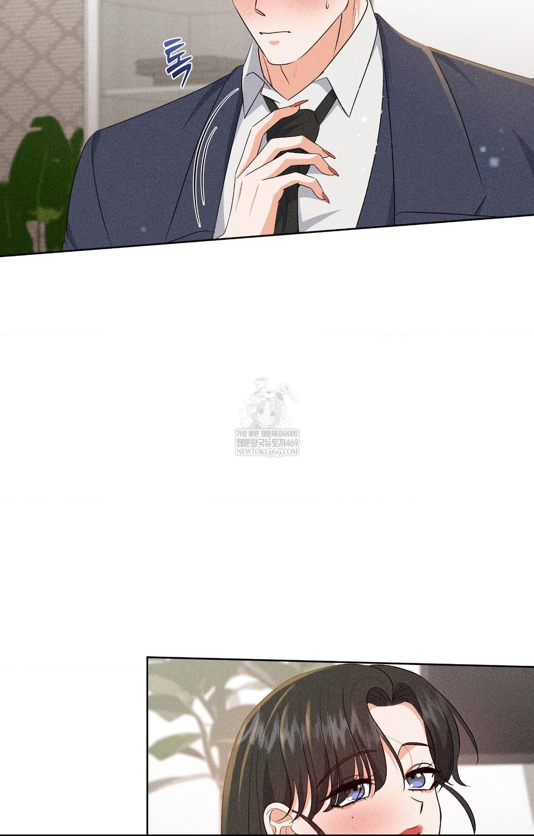 Please Help, Mister Raw - Chapter 30 Page 35