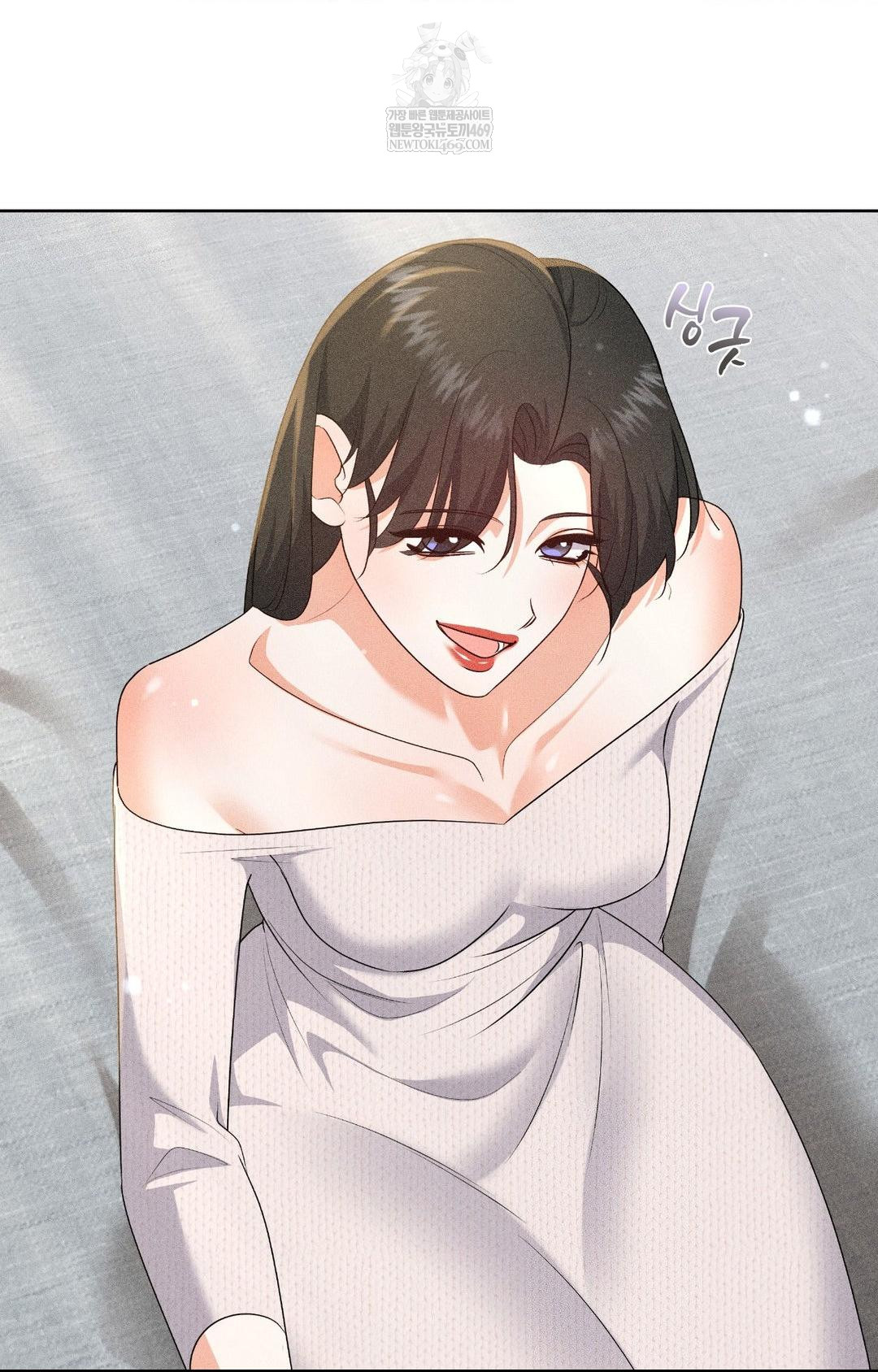 Please Help, Mister Raw - Chapter 30 Page 8