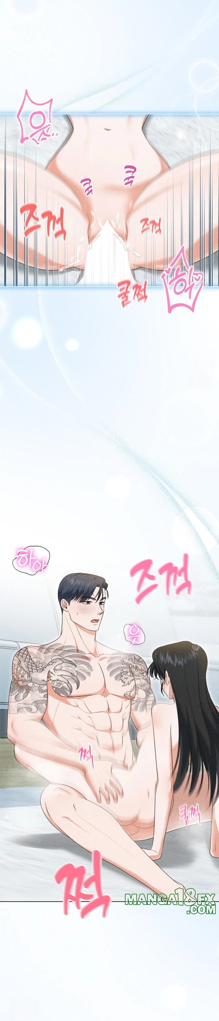 Please Help, Mister Raw - Chapter 6 Page 2