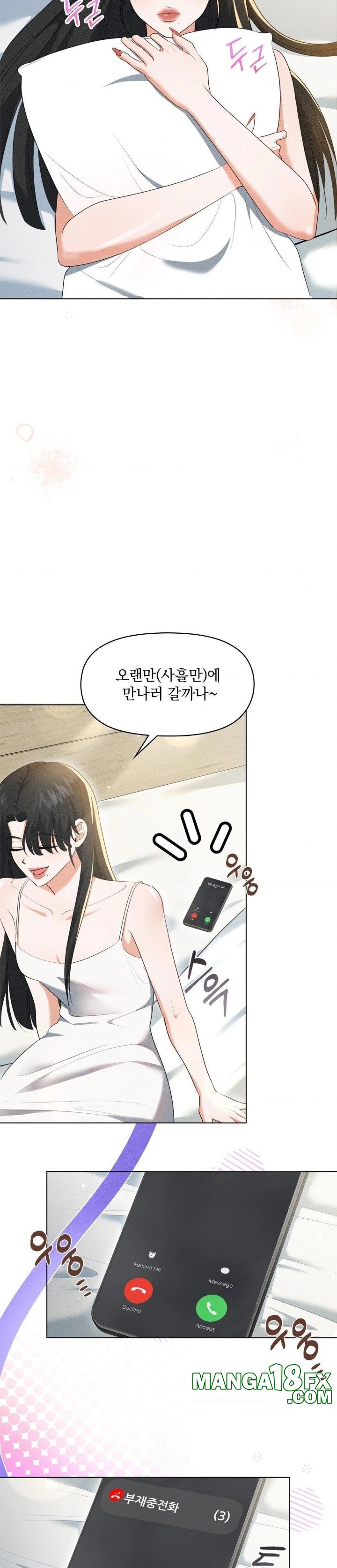 Please Help, Mister Raw - Chapter 6 Page 29