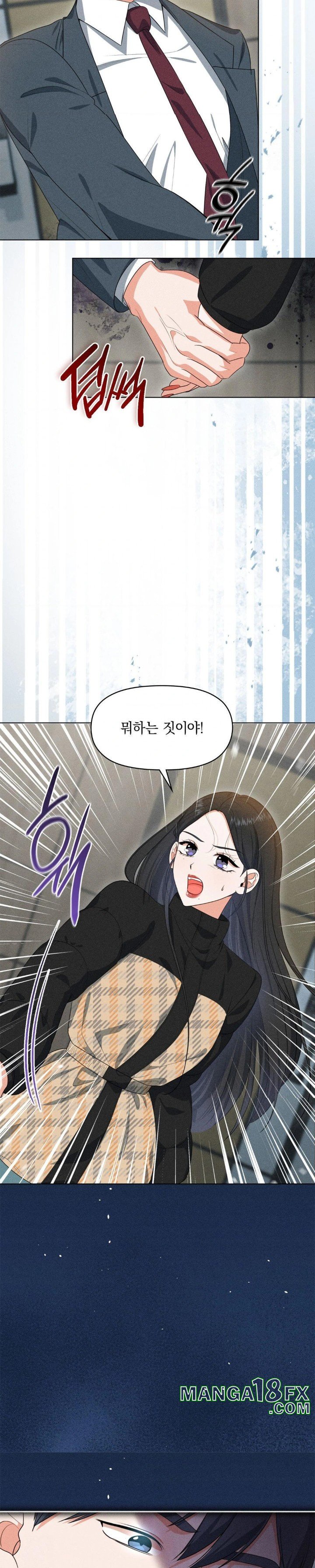 Please Help, Mister Raw - Chapter 7 Page 7