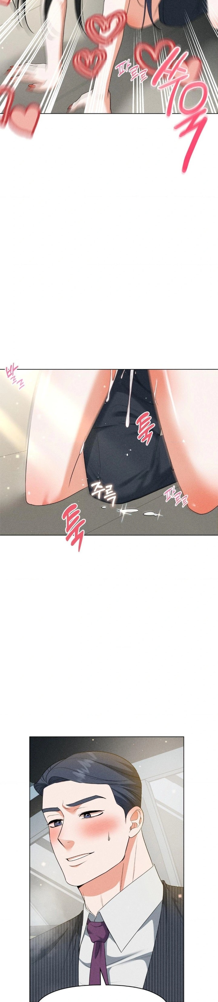 Please Help, Mister Raw - Chapter 8 Page 12