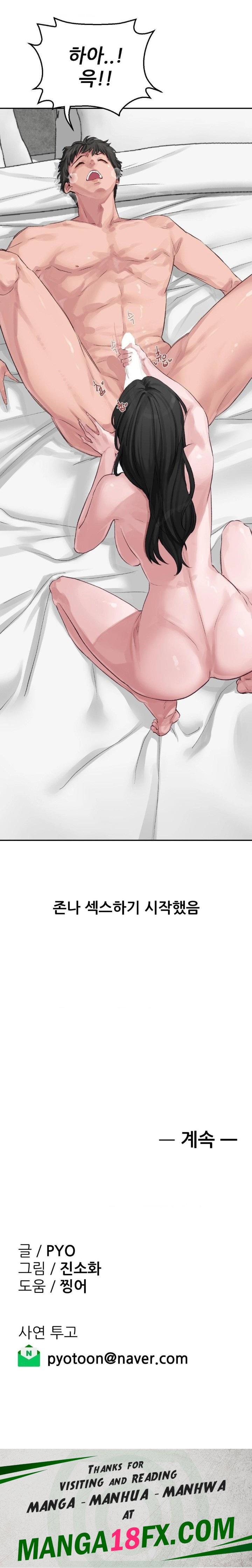 Why is This True? Raw - Chapter 1 Page 30