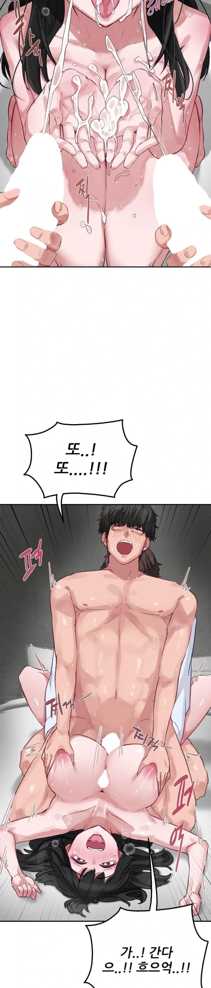 Why is This True? Raw - Chapter 2 Page 26