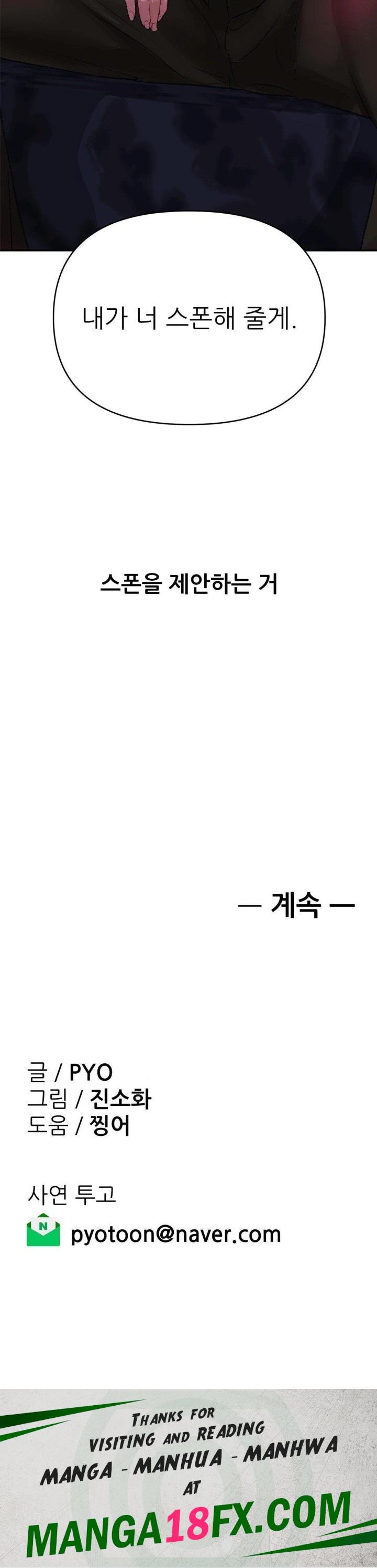 Why is This True? Raw - Chapter 3 Page 30