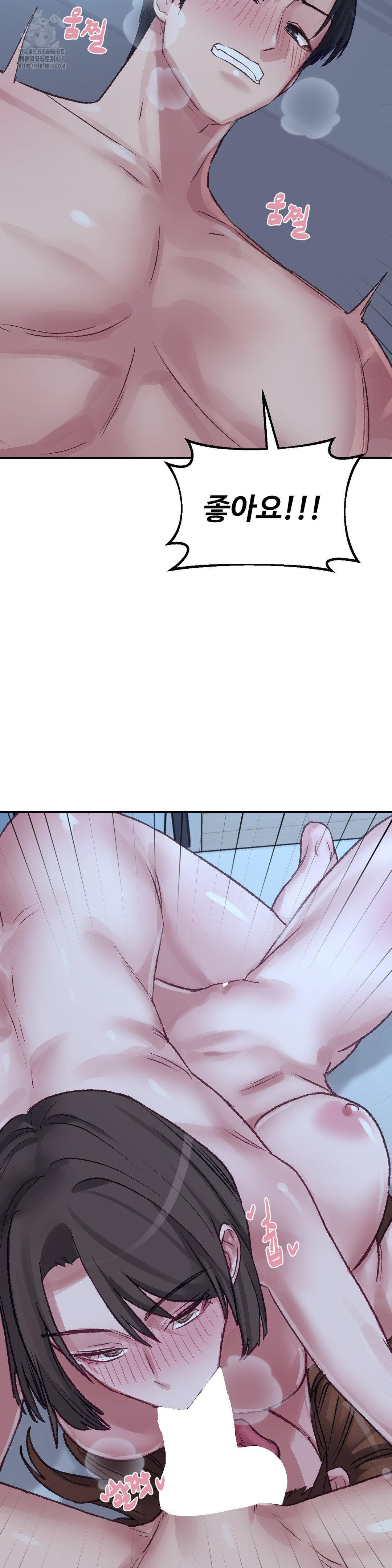 Why is This True? Raw - Chapter 30 Page 11