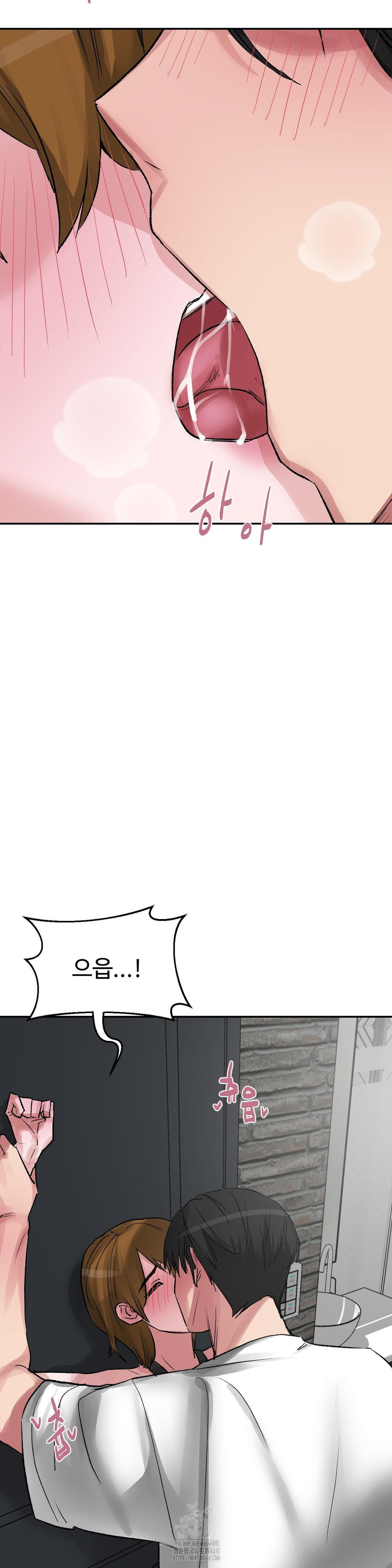 Why is This True? Raw - Chapter 33 Page 16