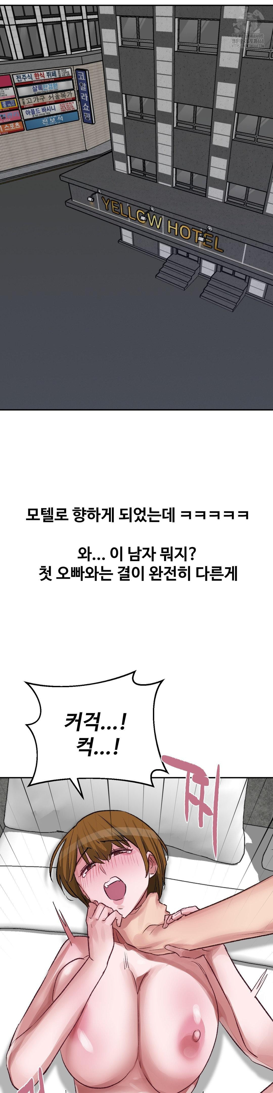 Why is This True? Raw - Chapter 34 Page 13