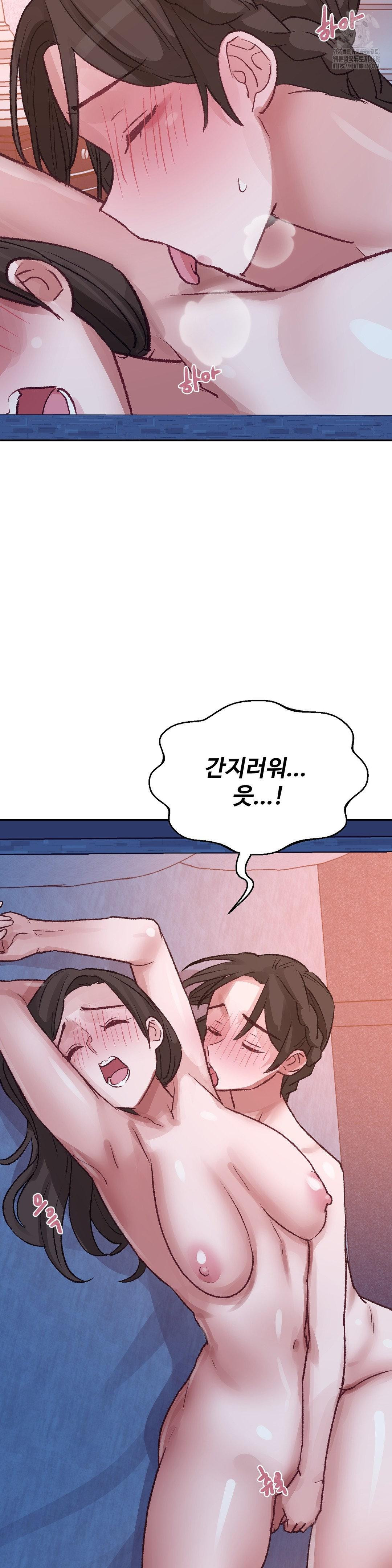 Why is This True? Raw - Chapter 37 Page 23