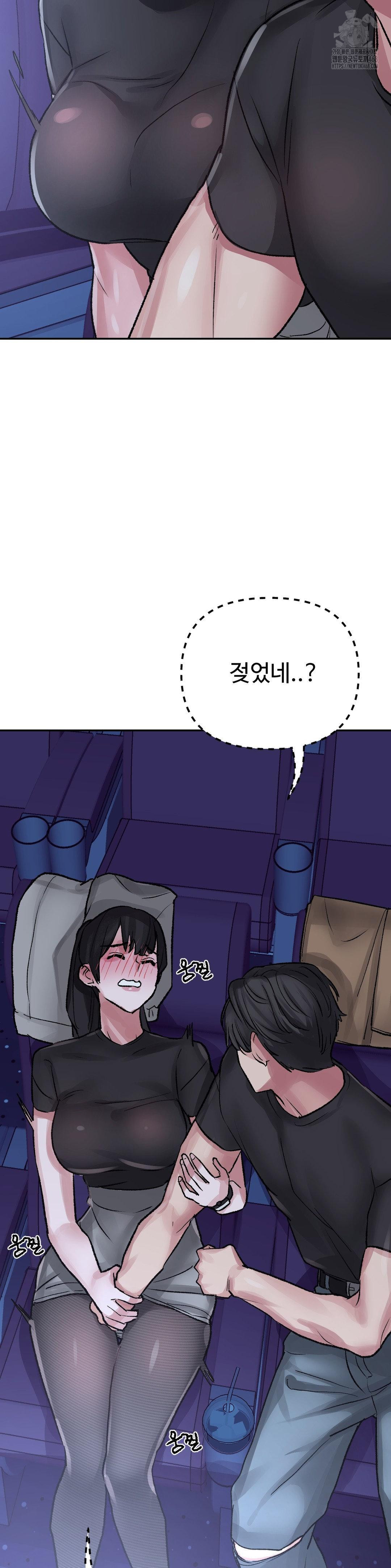 Why is This True? Raw - Chapter 37 Page 26