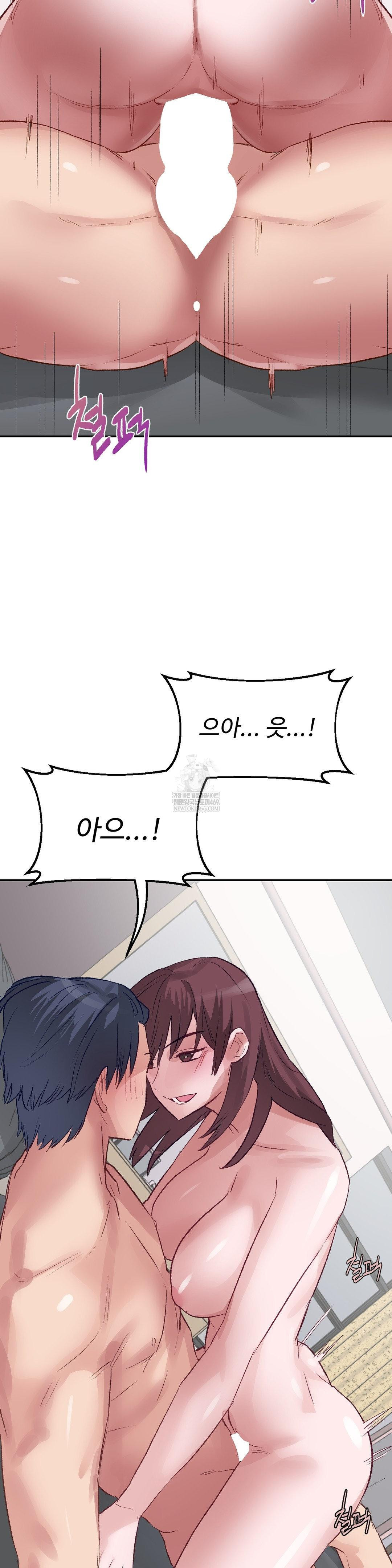 Why is This True? Raw - Chapter 48 Page 19