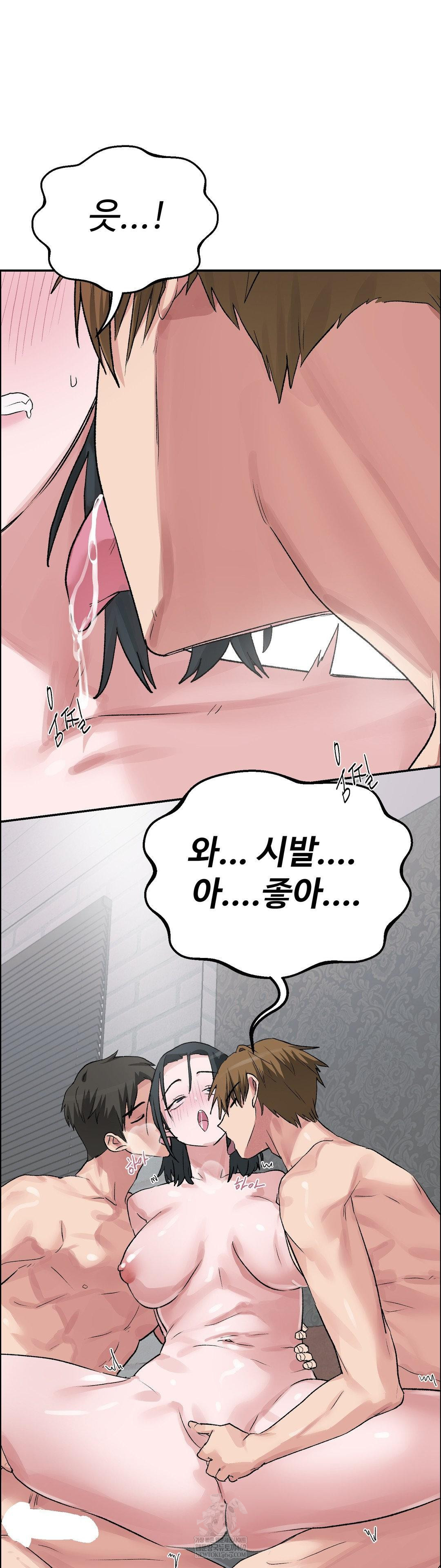 Why is This True? Raw - Chapter 54 Page 19