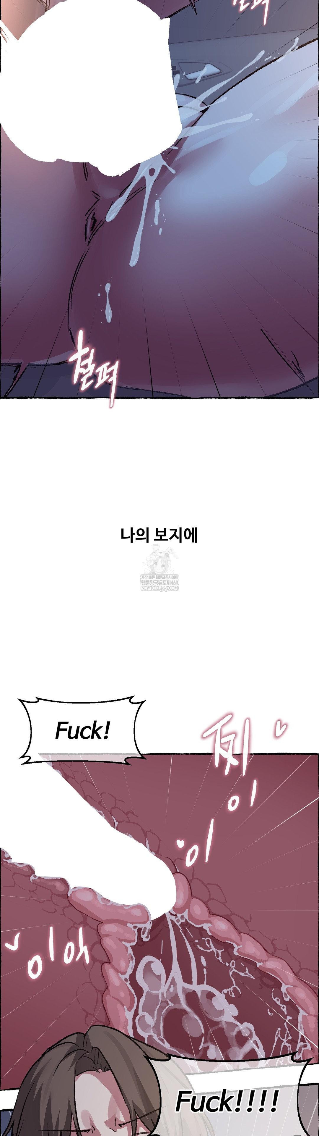 Why is This True? Raw - Chapter 68 Page 28