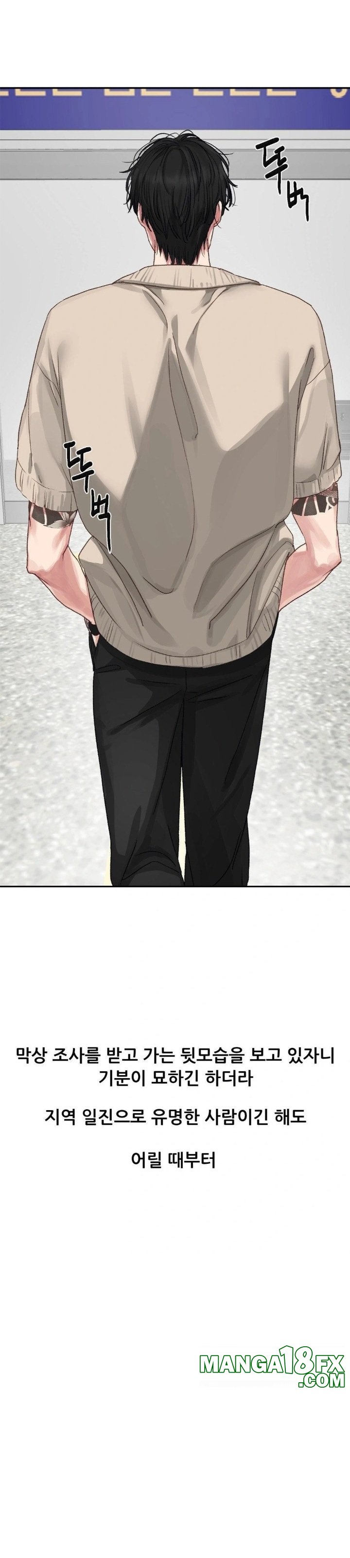 Why is This True? Raw - Chapter 7 Page 15