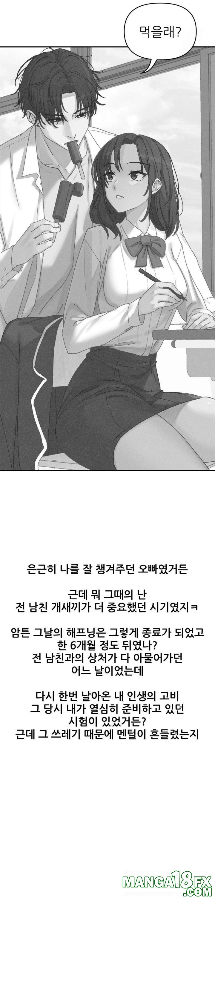 Why is This True? Raw - Chapter 7 Page 16