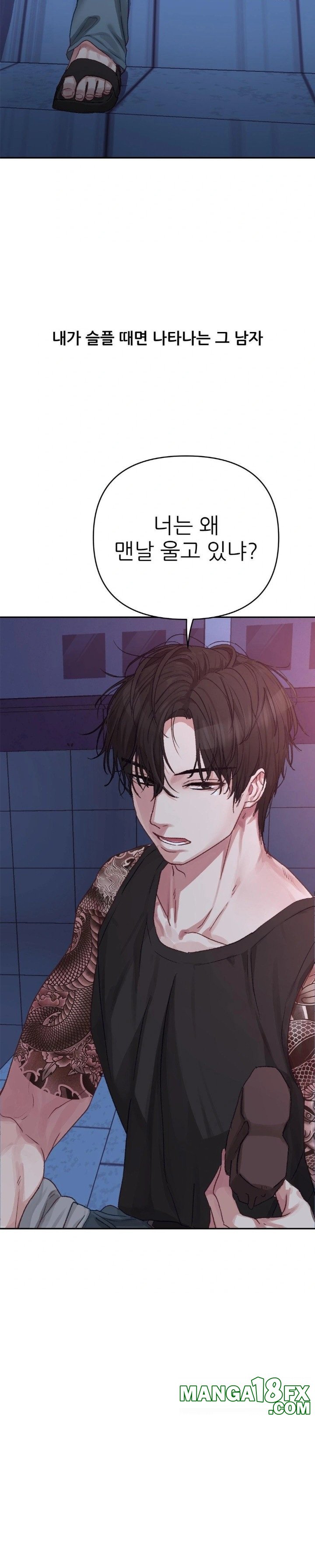 Why is This True? Raw - Chapter 7 Page 20